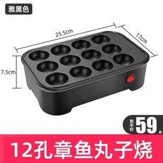 타코야끼 기계 타코야키 + 기계 레드 기계 도구 팬 다코야키 메이커, A. 엘레강트 블랙 문어볼 머신 커버 없음 선물 없음