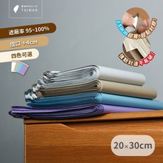 Mr.box 台灣製環保破壞袋 物流寄件包裝袋, 1個, 寬20x長30+4cm(100入),經典白