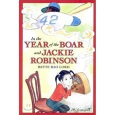 [해외도서]In the Year of the Boar and Jackie Robinson, Harpercollins Childrens Books