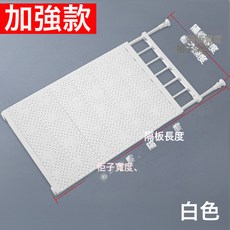 免釘可伸縮衣櫃隔板一字擱板廚房整理收納分層櫥櫃置物架省空間, 白色:30*9.5(扣板/配件)