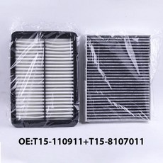 Chery Tiggo 5x 1.5T Tiggo 7 1.5T 2.0L - Tiggo 8 1.5T T15-용 에어 필터 및 오일 필터 및 카빈 필터 및, 04 3