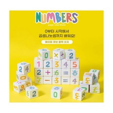 (삭제) 다나플레이 숫자종이블럭, 화이트, 1개