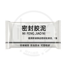 清萊姿 空調淨化清洗劑, 1個, 補洞密封膠泥 - 白膠15g