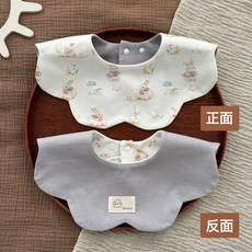 DIU 易頑寶口水巾嬰兒雙面加大防水口水兜0-2歲寶寶圍兜a類純棉圍嘴