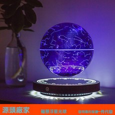 磁懸浮擺件星光球手辦創意氛圍小夜燈裝飾擺件辦公室裝飾桌面擺件, 14cm