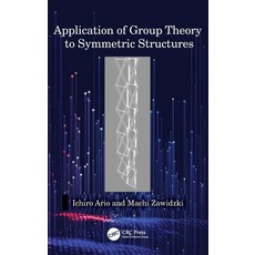 (영문도서) Application of Group Theory to Symmetric Structures Hardcover, CRC Press, English, 9781032670171