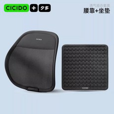 차량용 허리쿠션 메쉬 요추받침 자동차 등받이 지지대, 검정색 요추+젤 시트 세트