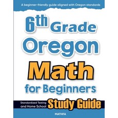 (영문도서)6th Grade Oregon Math for Beginners: Standardized Testing and Home School Study... Paperback, Mathfa, English, 9781636202501