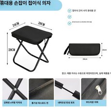 휴대용 접이식 야외 캠핑 의자 낚시용 소형 미니 스툴, 블랙 핸드백 스툴 단일층 PE 원단