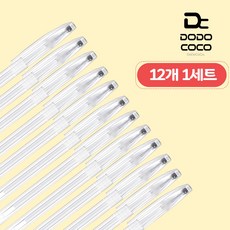 도도코코 아이롱펜 재단용 자수펜 초크펜 12개, 1개, 흰색