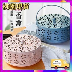 好物 推薦【夏季傢用】傢用創意金屬蚊香盒 蚊香架 薰香盒 蚊香爐 室內戶外防火香薰爐 大號蚊香爐 蚊香盤 驅蚊 蚊香托, 古銅色-送衕色齒盤+清灰刷,加大加厚梅花款