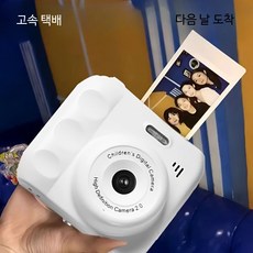 레트로 디지털 카메라 Y2K 감성 디카 5배줌 브이로그 수중 방수 카메라, 1개, 밀크 화이트 카메라 128G 대용량 메모리 카드