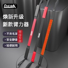 臂力器 40公斤 50公斤 專業運動健身器材 鍛鍊臂力胸肌 30公斤 60公斤臂力棒, 1個, 純黑色(6嵗兒童)5公斤,基礎防護型