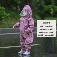 兒童連體雨衣 戶外防水連身雨衣