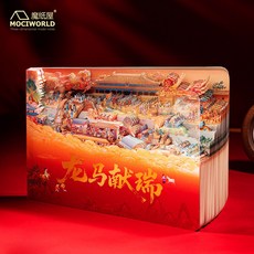 뜯어쓰는 달력 달리는 말 뜯는 3d 입체 일력 캘린더 2026년, B