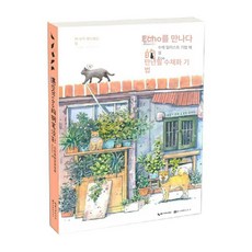 색 펜 만나 밝은 수채화, 1박스, 단일 항목