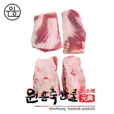 [원흥축산 배송] 국내산 한돈 가브리살(냉장 원물) 1kg