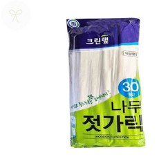 유니룸 나무 젓가락 업소용젓가락, 크린랩 나무젓가락 30개입