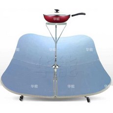 태양열조리기 태양광 가열판 스토브 가열기 과학 실험, 둘레1.35m