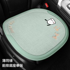 卡通汽車坐墊 四季通用透氣淳麻座椅套, 1個, 恰恰狗-單片坐墊-薄荷綠:恰恰狗-單片坐墊-薄荷綠