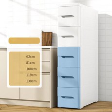 서랍형 수납장 욕실 다단 정리함, 1개, 20cm 틈새 블루화이트