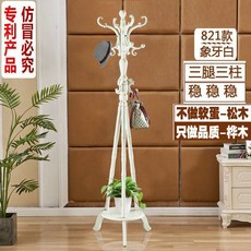 【椿嶼】歐式掛衣架落地臥室家用衣服架子掛衣服的架子落地架實木衣帽架, 特穩821牙白