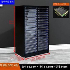 브랜드없음 파츠 서랍장 네일진열장 수납장 네일 서랍 화장대 수납함 아크릴, 1.4mm, 평평한 바닥 두꺼운 블랙 36단 S 문 없음