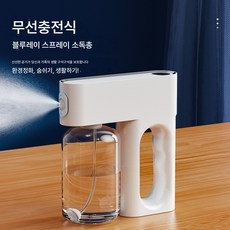 소형 스마트 센서 테이블 가습기 가정용 무음알코올분무기 총, K50 소독총 화이트, 하나