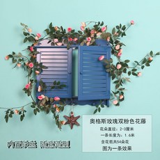 嘉義出貨 內置鐵絲 隨意造型 1.6米玫瑰花藤 空調管道遮醜室內吊頂壁掛高檔藤蔓 客廳掛壁仿真花藤 奧克斯玫瑰人造花藤, 奧格斯玫瑰雙粉色1條  【3條起發貨】, 1個