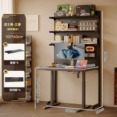 電動升降桌 附置物架與洞洞板收納系統, 【電動升降桌+置物架】胡桃色100*60