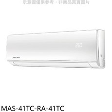 MAXE MAS-41TC-RA-41TC 冷暖空調，智能溫控，節能省電，簡約時尚, 圖片色