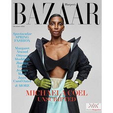 Harpers Bazaar Usa 2026년3월호