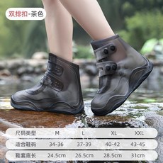 雨鞋套 雙排扣防水防滑, 茶色拼黑 升級TPE耐磨+雙排扣 ,XL 適合日常 40-42 碼
