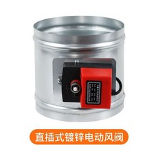 덕트 댐퍼 자동 원형 온실 조절기 뎀퍼 오토 외경 닥트, 150mm, 1개