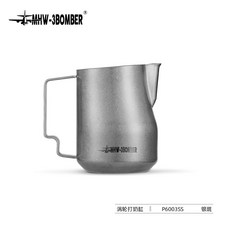 MHW轟炸機拉花杯 渦輪打奶缸 不銹鋼鷹嘴意式打奶泡450ml，適用惠家翠柏, 銀斑450ml