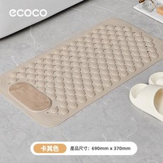 ECOCO 多功能按摩防滑墊 浴缸 衛生間 按摩 腳墊, 1個, E25198多功能按摩防滑墊-卡其色