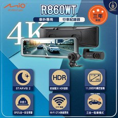 Mio R860WT 4K 車用 行車紀錄器 STARVIS 2 GPS九合一安全預警, 車外行車紀錄器*1, 128GB