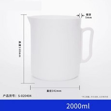 손잡이가 있는 PTFE 비커 산과 알칼리에 강하고 내열성 및 고온 저항성 250 500 1000 2000 5000ml, 04 2000ml, 01   Mainland