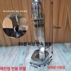 밀크쉐이크 기계 머신 업소용 거품 쉐이크, 체인전문형, 기본 색상