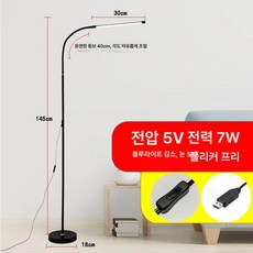 장스탠드 밝은 침실 학생 공부 피아노 버튼 스탠드조명, 블랙 7W 버튼 화이트 라이트 USB 포함