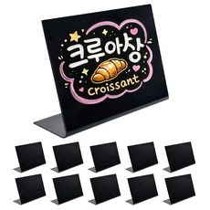 도크몰 미니 블랙보드 pop 카드, 10개, 블랙L자형