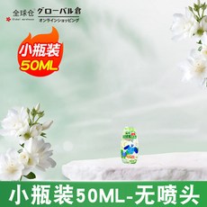日本慕斯羽絨服乾洗劑 免水洗去污 自帶刷頭 強效清潔 不傷衣物 升級配方 品質保障, 1個, 小瓶裝【50ml】不帶刷頭-建議買大瓶,【官方正品】刷洗一體丨慕斯乾洗丨去污留香
