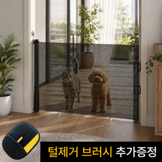 빌라우 무타공 방묘문 슬라이딩 강아지 안전문, 1개, 블랙