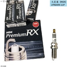 NGK 釕合金 RX火星塞 LFR6ARX-11P 95515, 1個