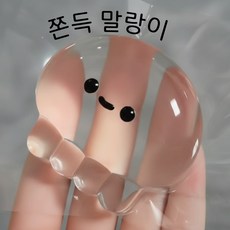 키덜트놀이터 투명해파리 쫀득 말랑이 스트레스볼 말랑이 스퀴즈볼 말랑이 장난감 공 무소음 말랑이 에어 젤리볼, 1개, 60g, 투명