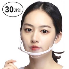 FOOI 고급 투명 위생마스크 주방용 급식마스크 개별포장 조리용 식품위생 비말차단 가림막 대용량, 30개입, 1개, 30개입