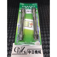 HDL 切熔彈性逆火防止器-安裝於切嘴側, 1個, 含稅價