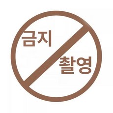 텅드럼 12인치 드럼악기 15음 타악기 13음, 1개, 이 항목은 구매 금지 연주 조합 패키지