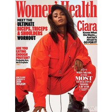 Womens Health Usa 2022년12월호 (위민스 헬스 여성 건강 정보 Ciara 시에라) - 당일발송