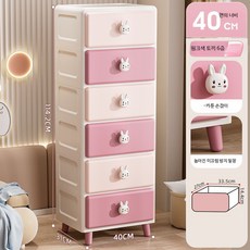 좁은협탁 테이블 핑크 사이드 장난감수납장, 1단, 40면 폭 - 핑크 토끼 (6층)
